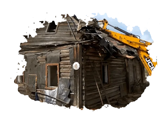 Демонтаж домов цена Москва и Область